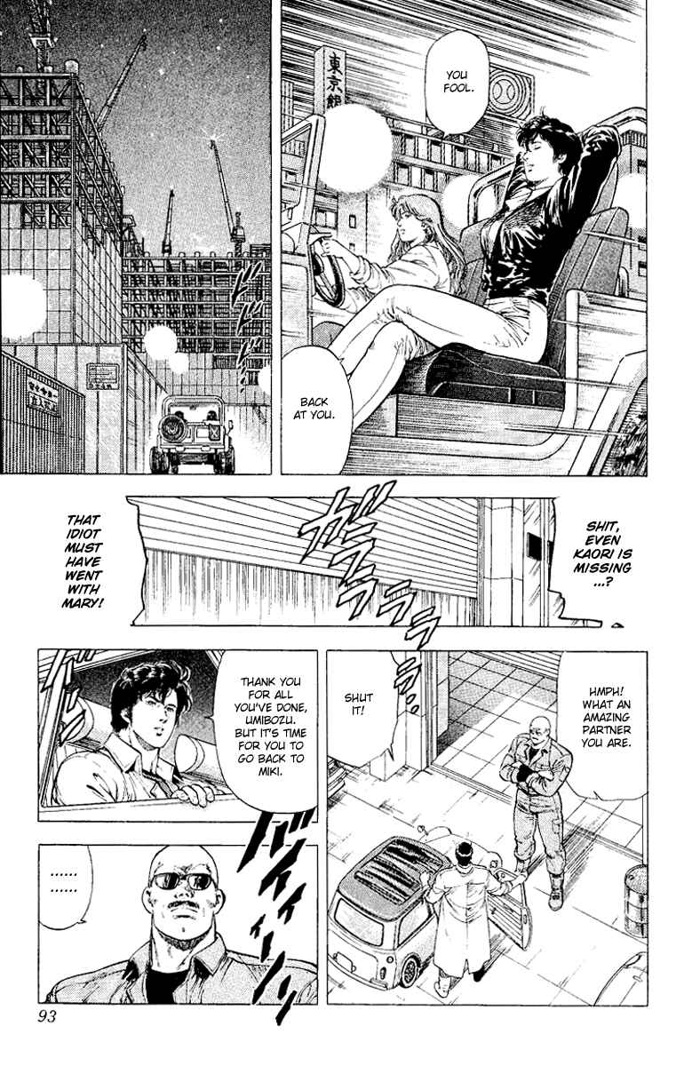 Page 32 Chapter 113 CITY HUNTER