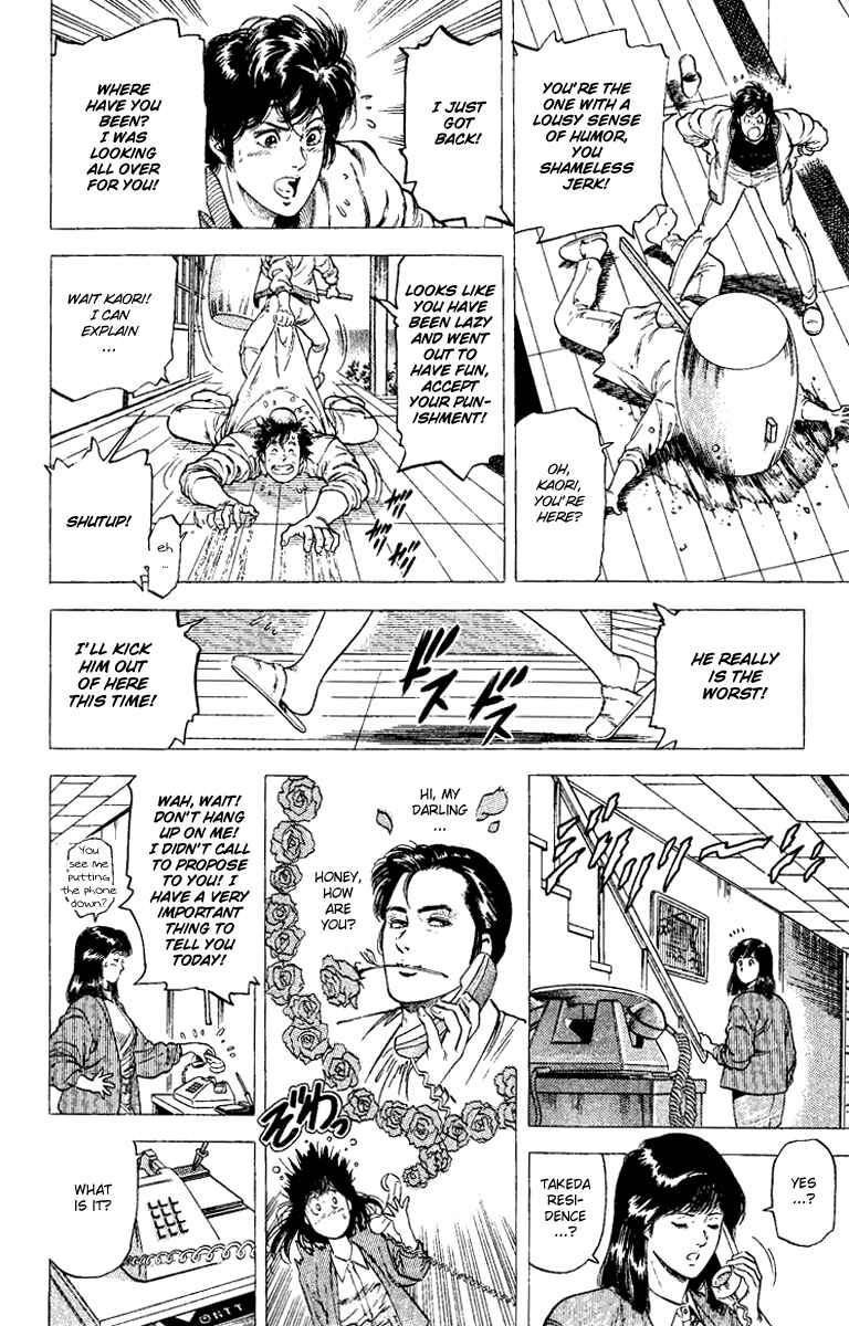 Page 12 Chapter 107 CITY HUNTER