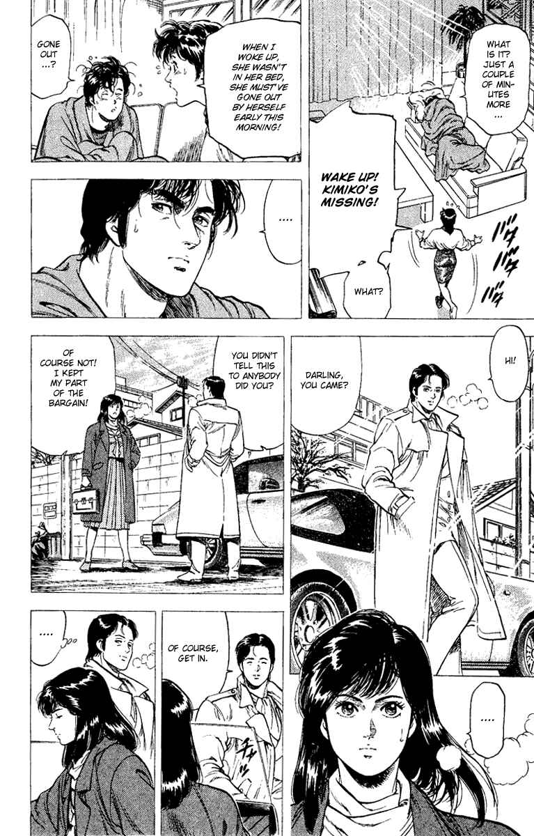 Page 14 Chapter 107 CITY HUNTER
