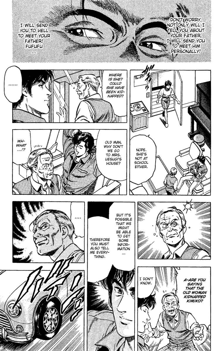 Page 15 Chapter 107 CITY HUNTER