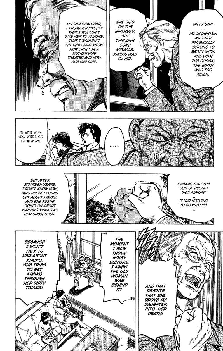 Page 18 Chapter 107 CITY HUNTER