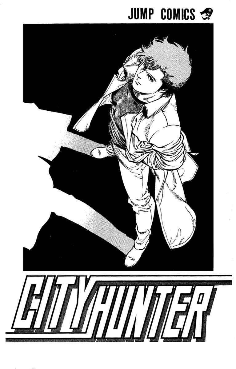Page 2 Chapter 107 CITY HUNTER