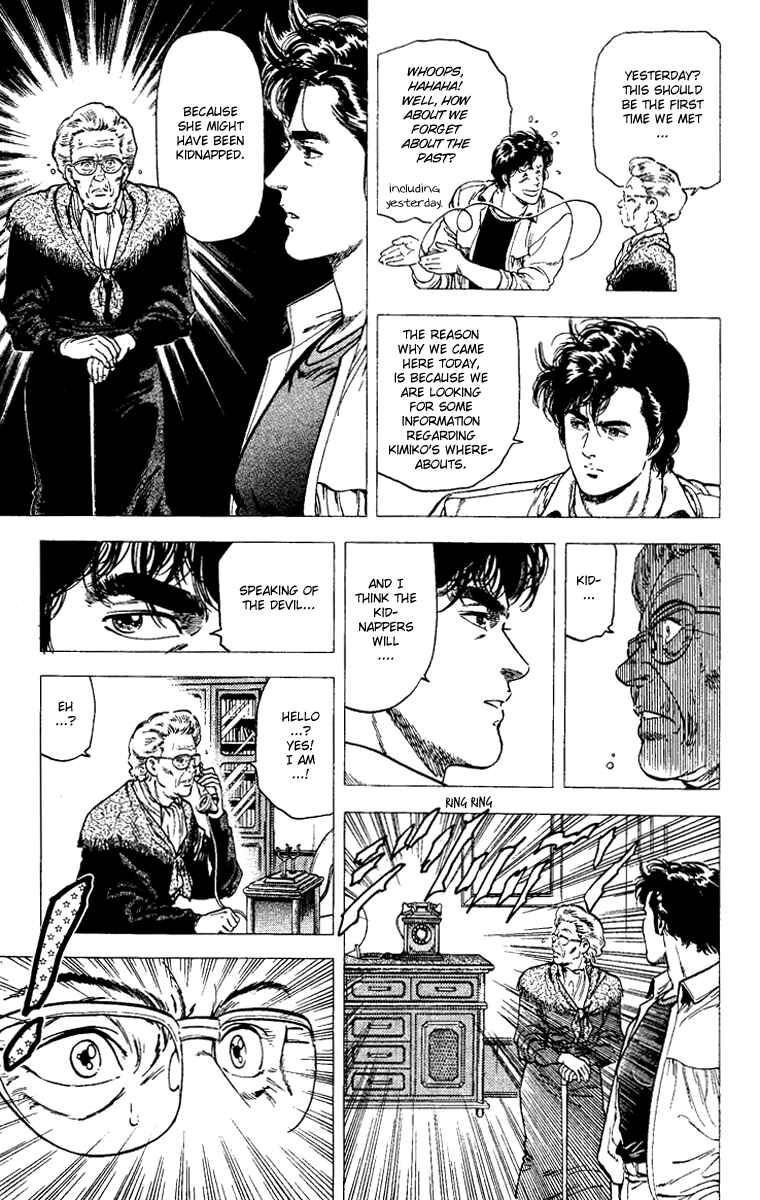 Page 21 Chapter 107 CITY HUNTER