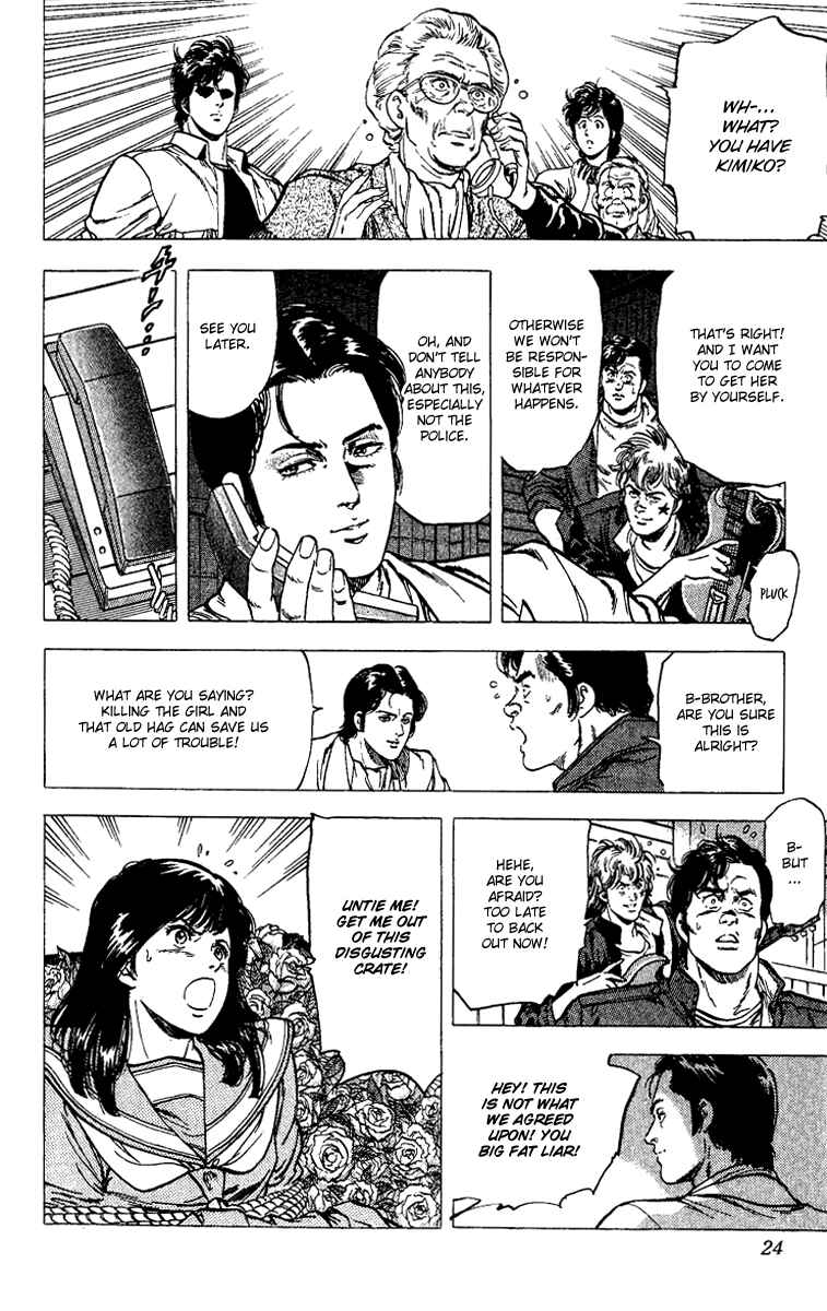 Page 22 Chapter 107 CITY HUNTER