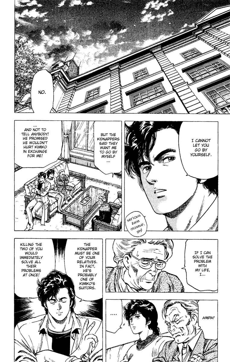 Page 24 Chapter 107 CITY HUNTER