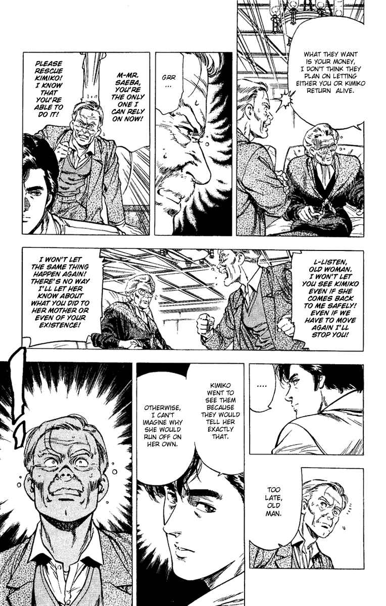 Page 25 Chapter 107 CITY HUNTER
