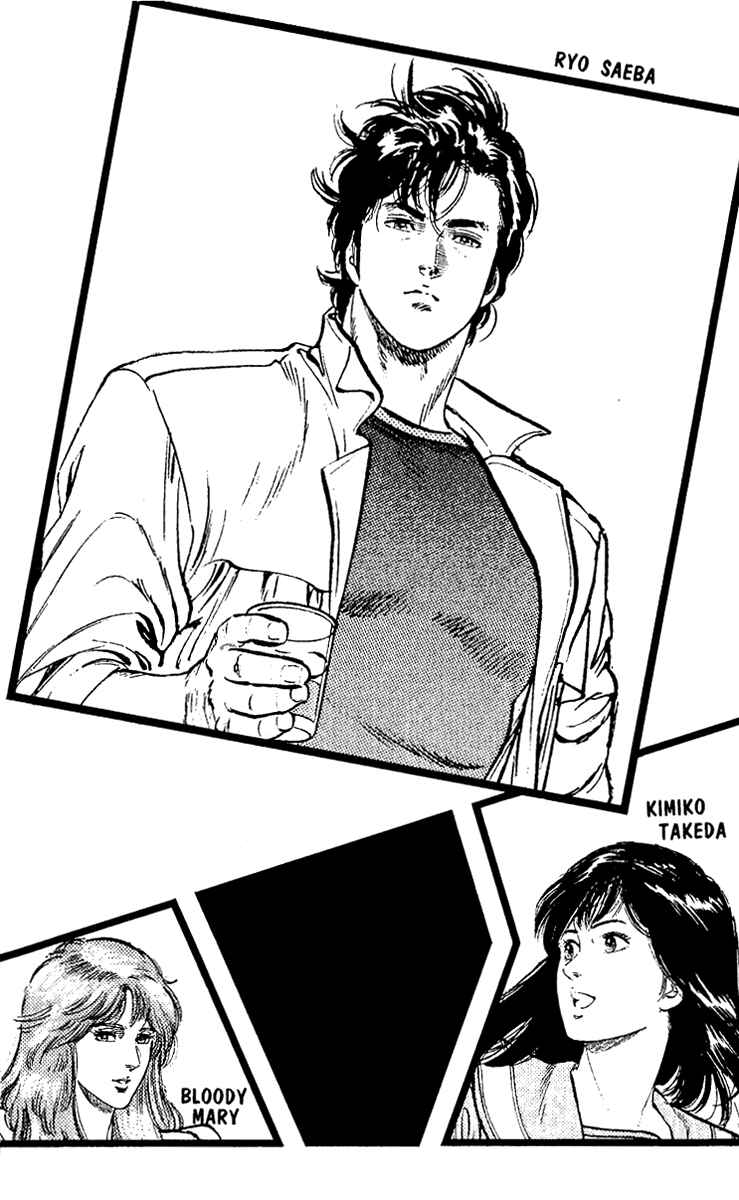 Page 3 Chapter 107 CITY HUNTER