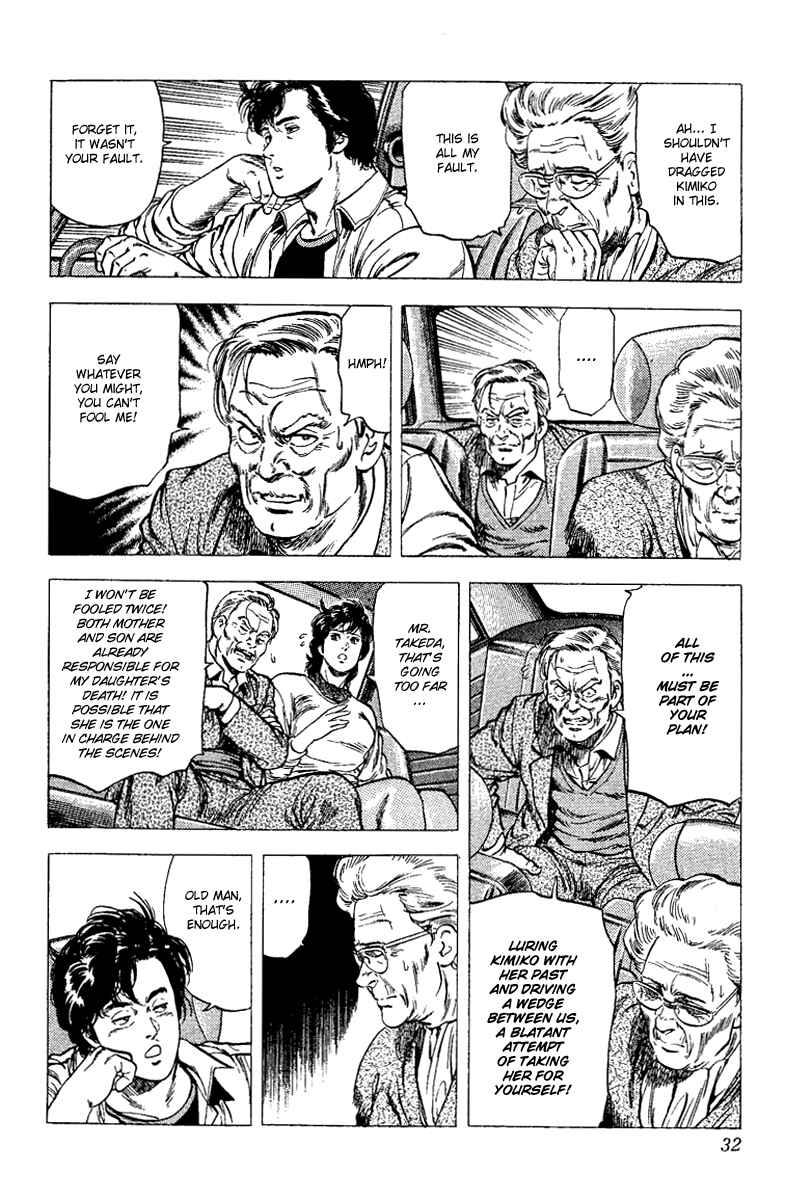 Page 30 Chapter 107 CITY HUNTER