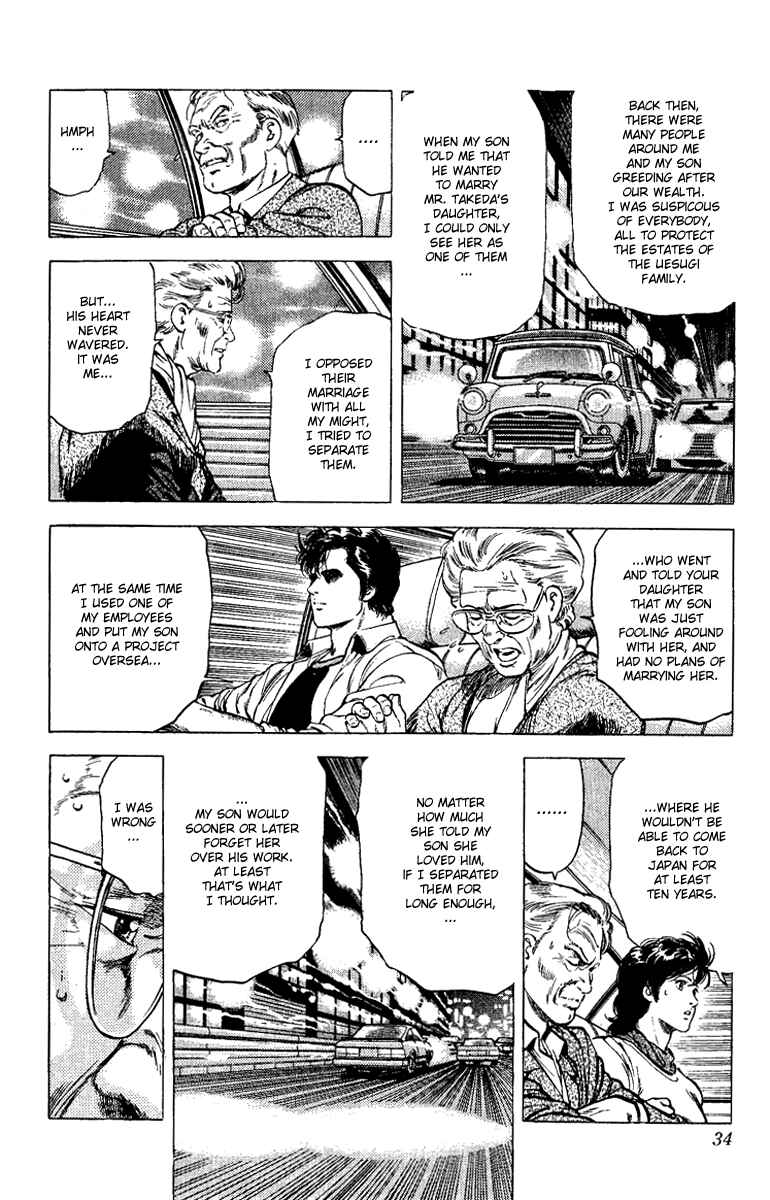 Page 32 Chapter 107 CITY HUNTER