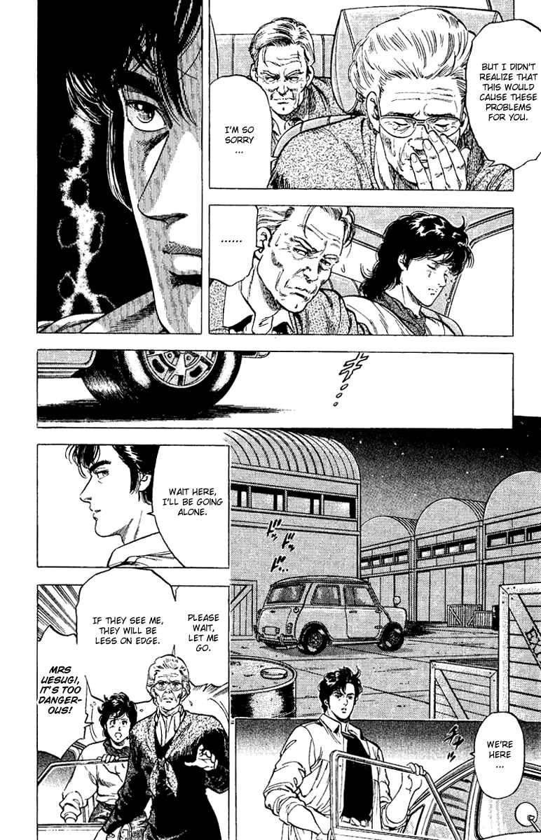 Page 36 Chapter 107 CITY HUNTER