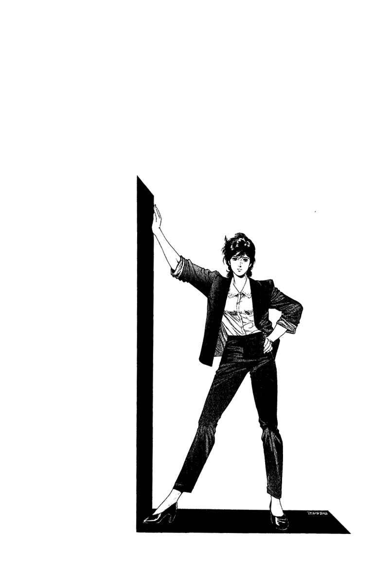 Page 42 Chapter 107 CITY HUNTER