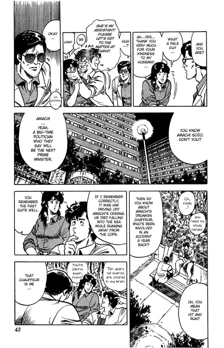 Page 13 Chapter 10 CITY HUNTER