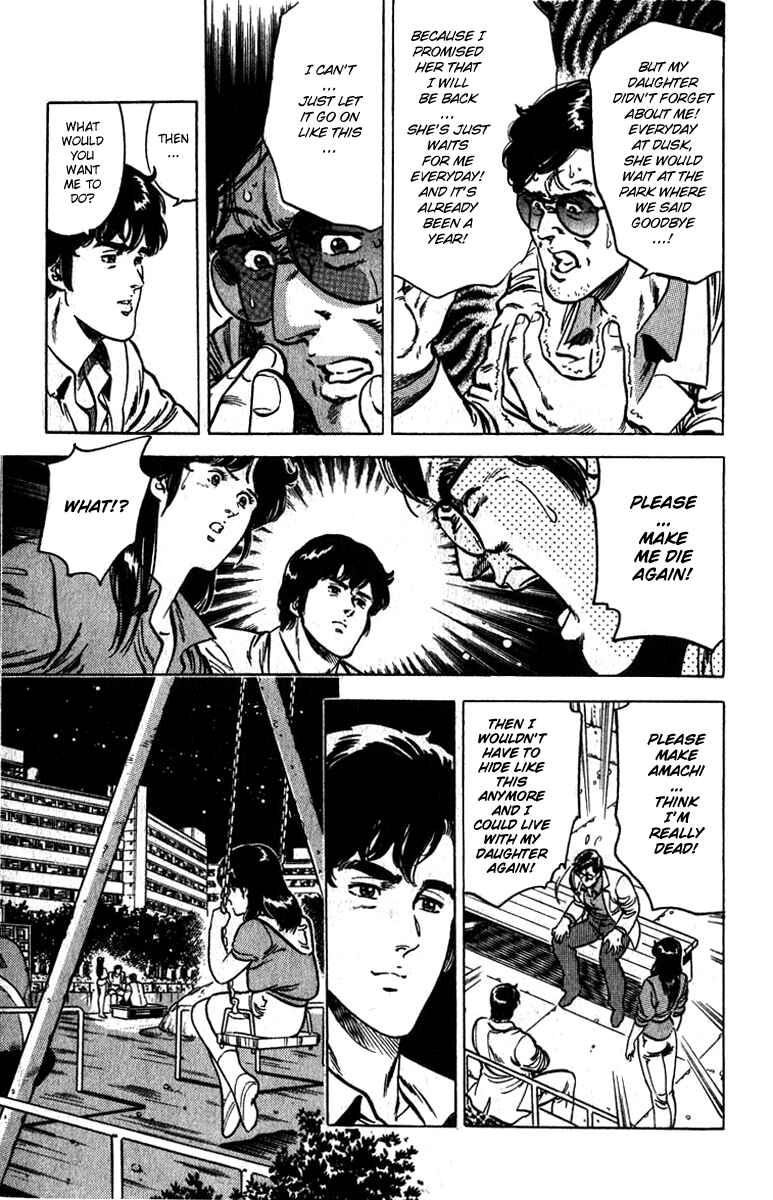 Page 15 Chapter 10 CITY HUNTER