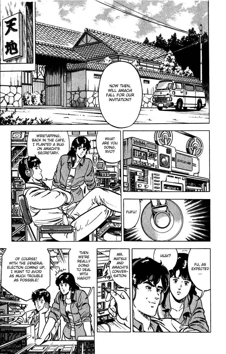 Page 25 Chapter 10 CITY HUNTER