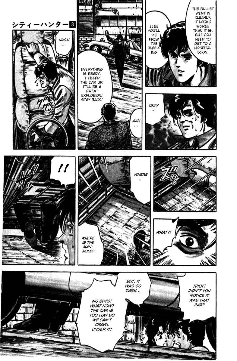 Page 51 Chapter 10 CITY HUNTER