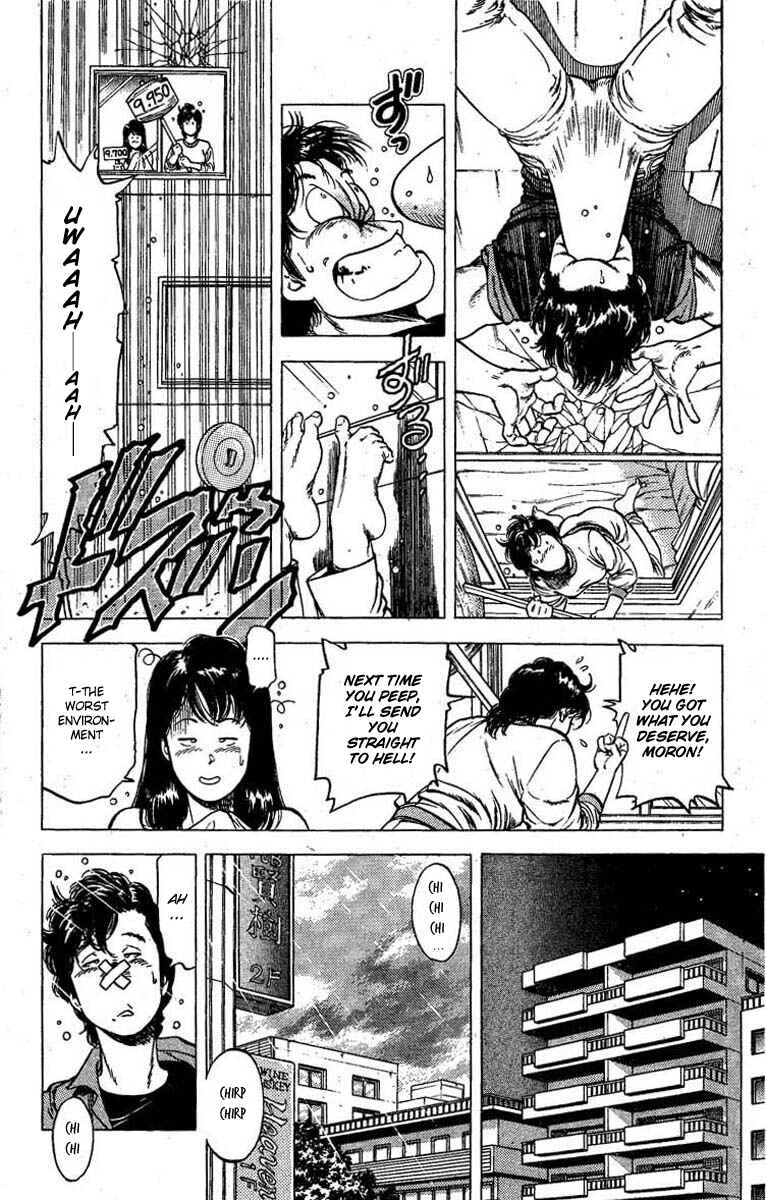 Page 12 Chapter 98 CITY HUNTER