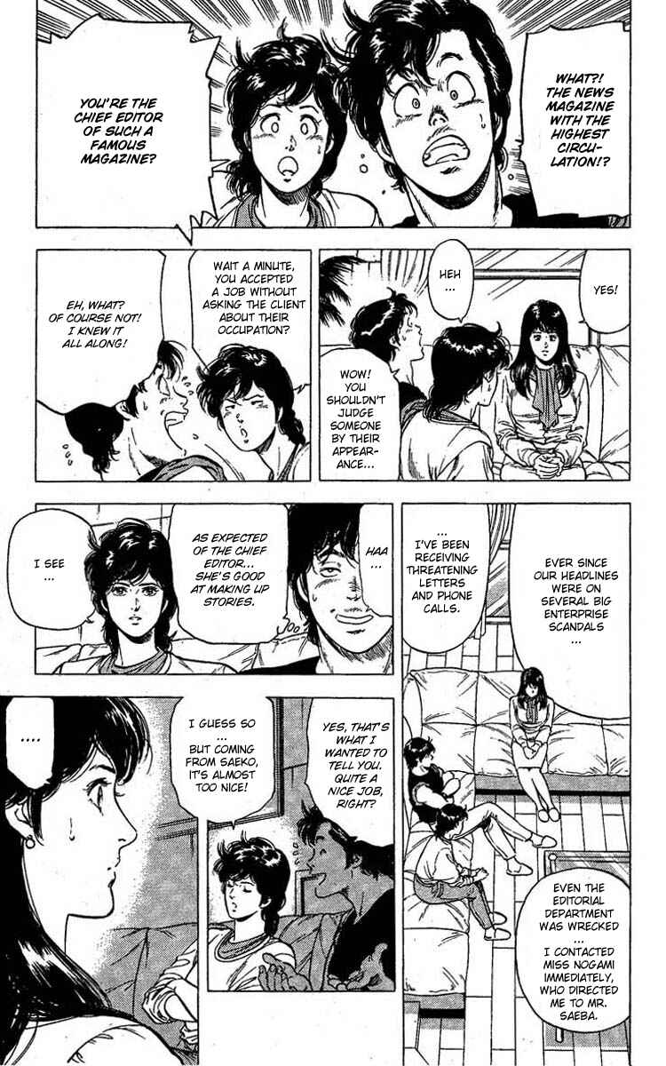 Page 3 Chapter 98 CITY HUNTER