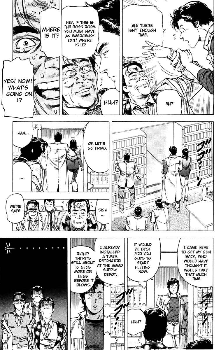 Page 17 Chapter 142 CITY HUNTER