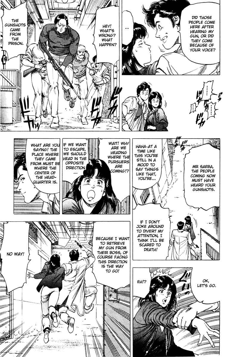 Page 3 Chapter 142 CITY HUNTER