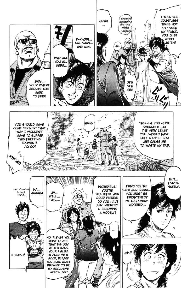 Page 32 Chapter 142 CITY HUNTER
