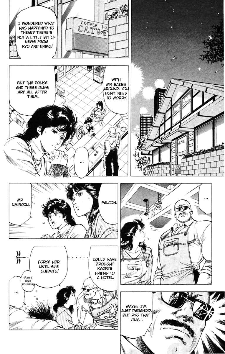 Page 4 Chapter 142 CITY HUNTER