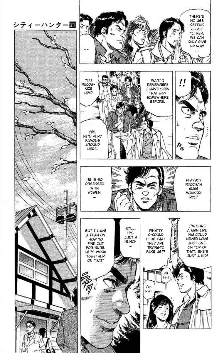Page 14 Chapter 106 CITY HUNTER