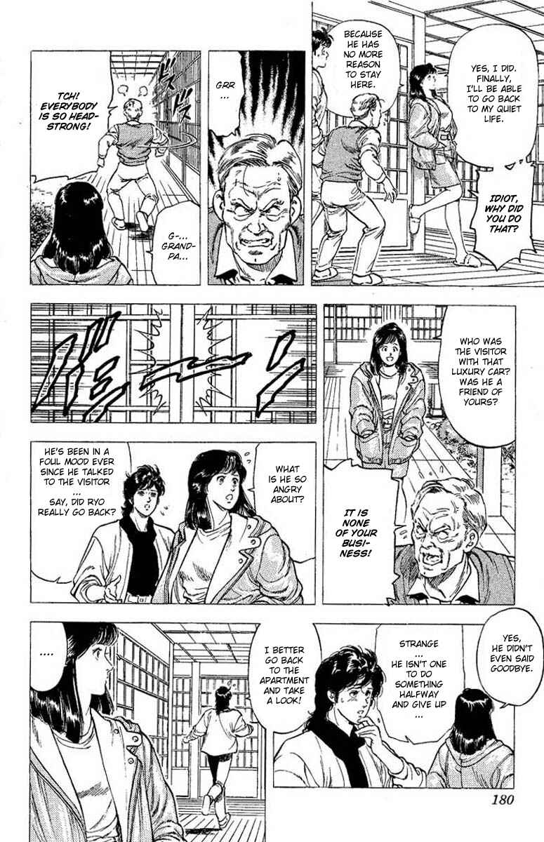Page 25 Chapter 106 CITY HUNTER