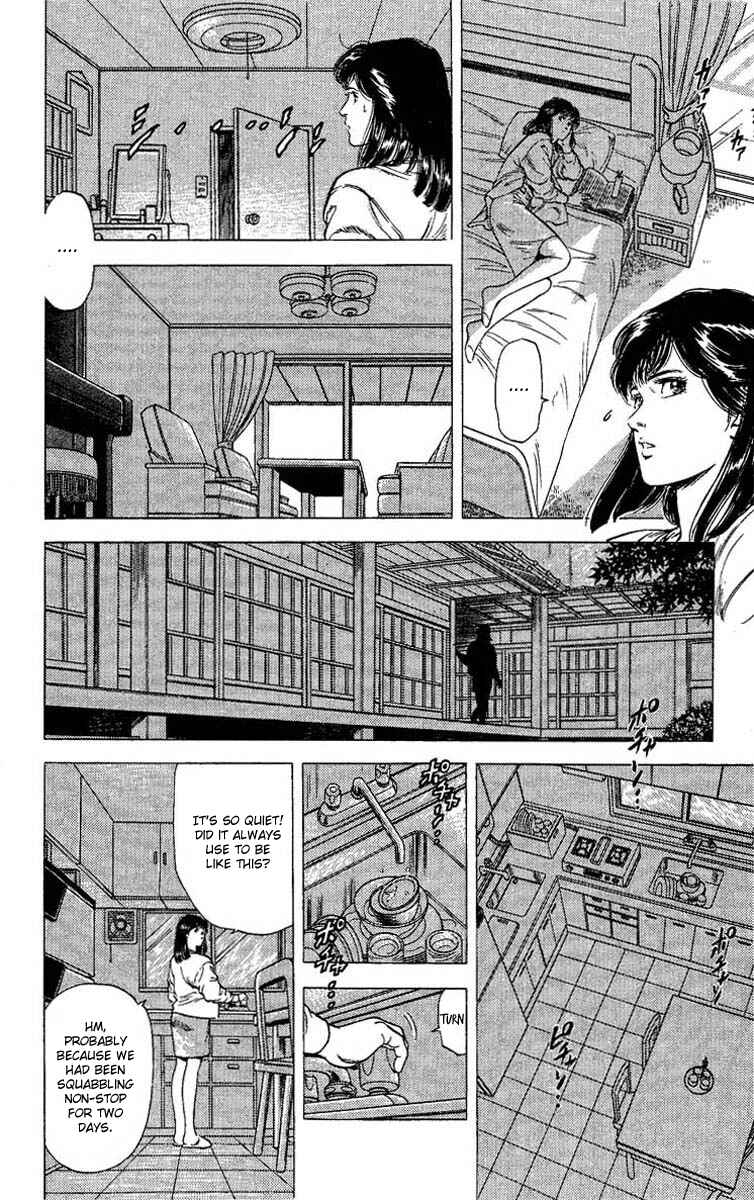 Page 27 Chapter 106 CITY HUNTER