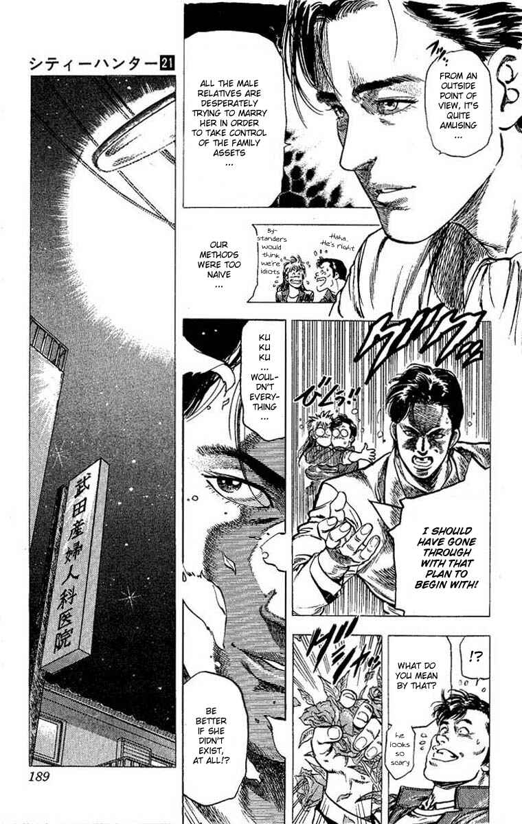 Page 34 Chapter 106 CITY HUNTER
