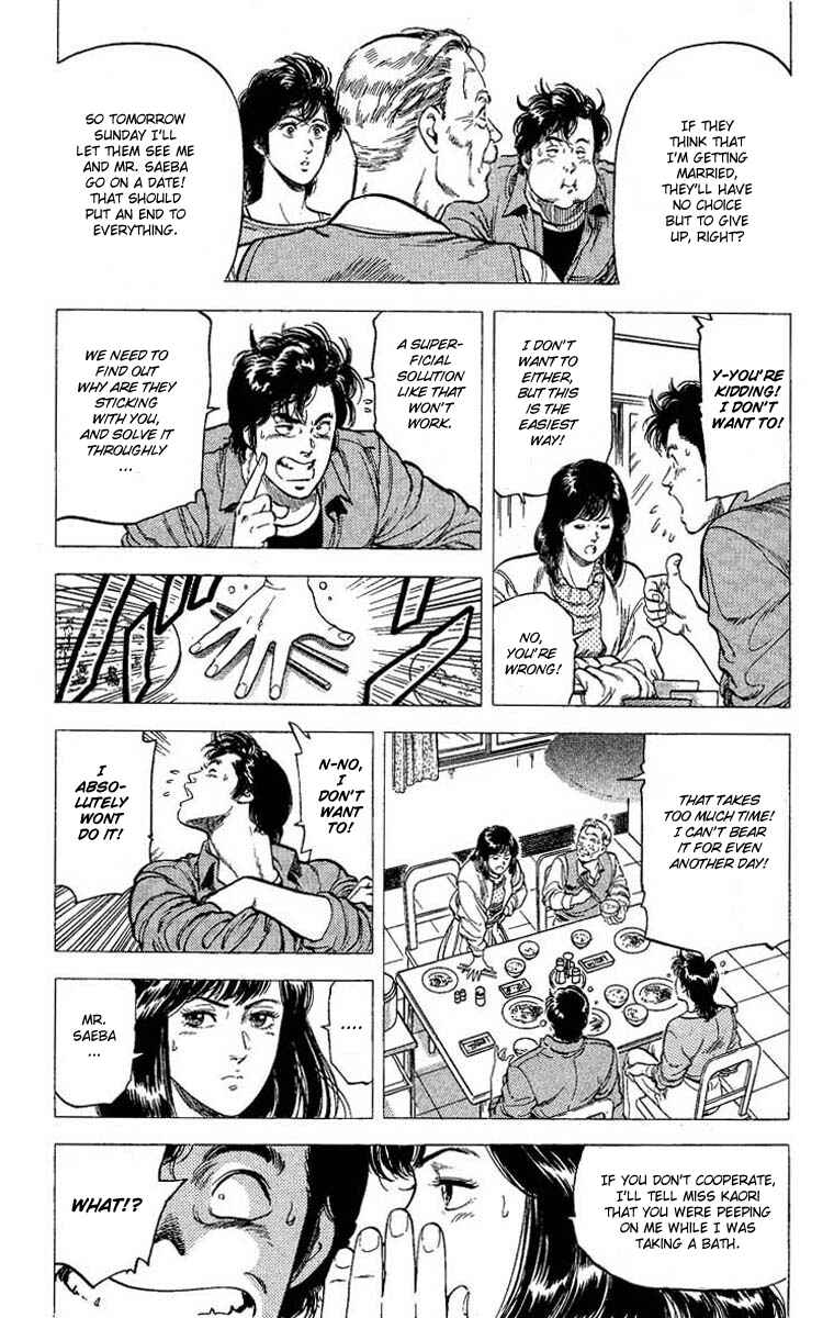 Page 7 Chapter 106 CITY HUNTER