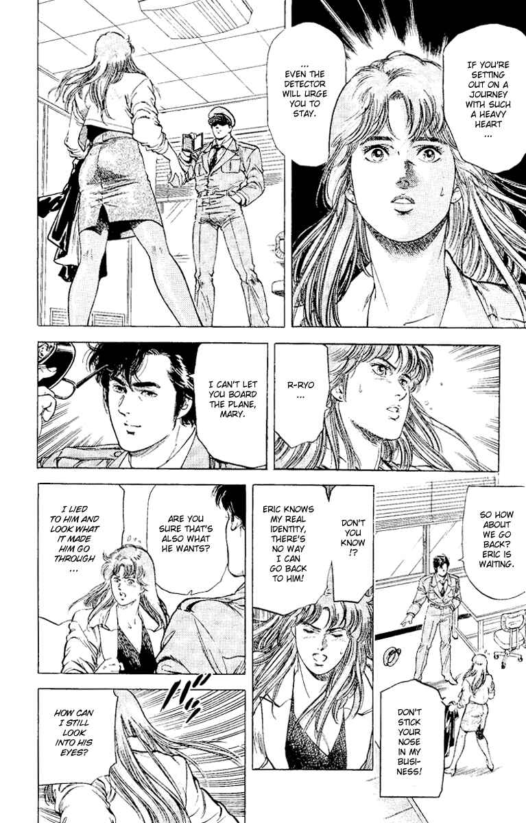 Page 10 Chapter 115 CITY HUNTER
