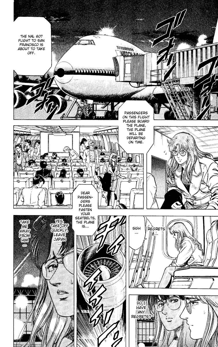 Page 12 Chapter 115 CITY HUNTER