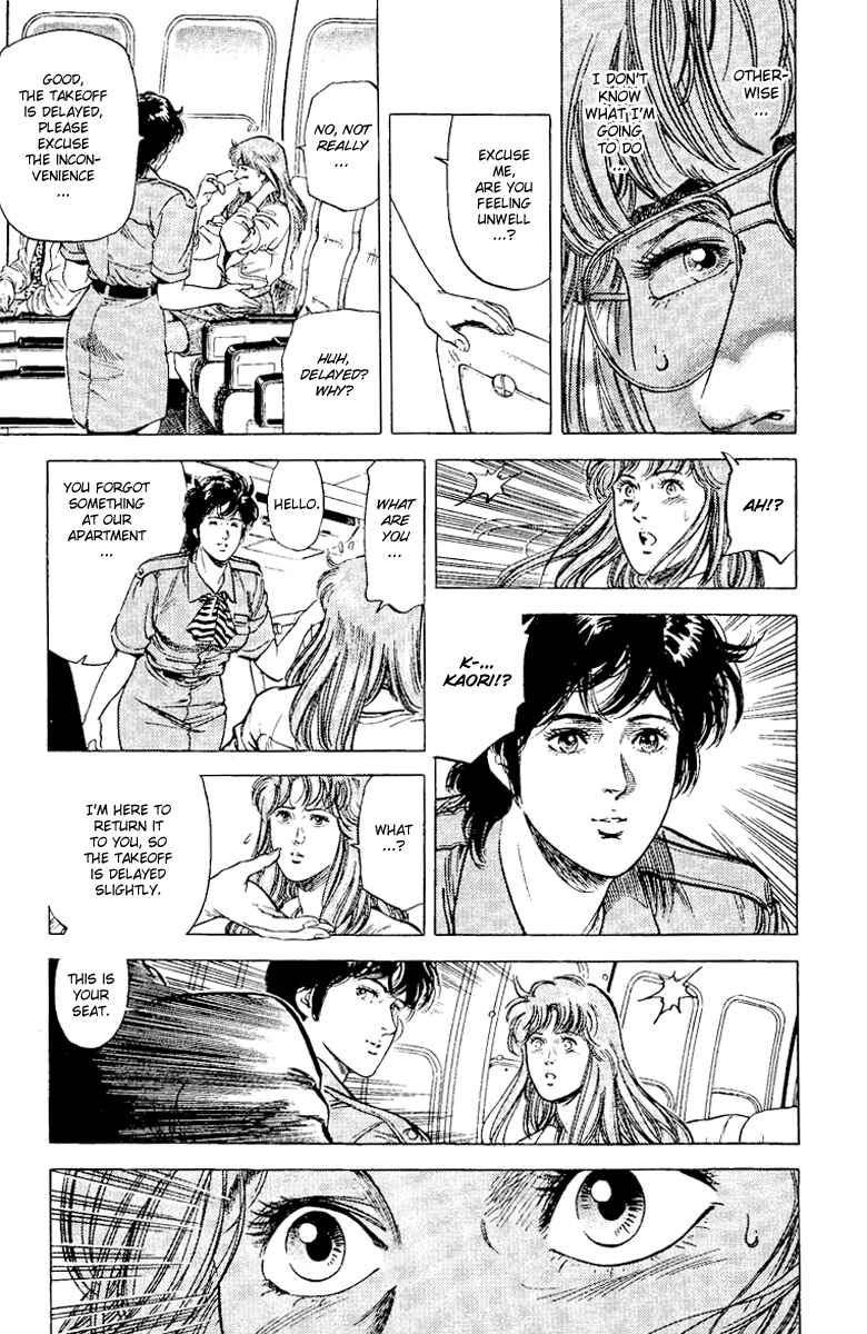 Page 13 Chapter 115 CITY HUNTER