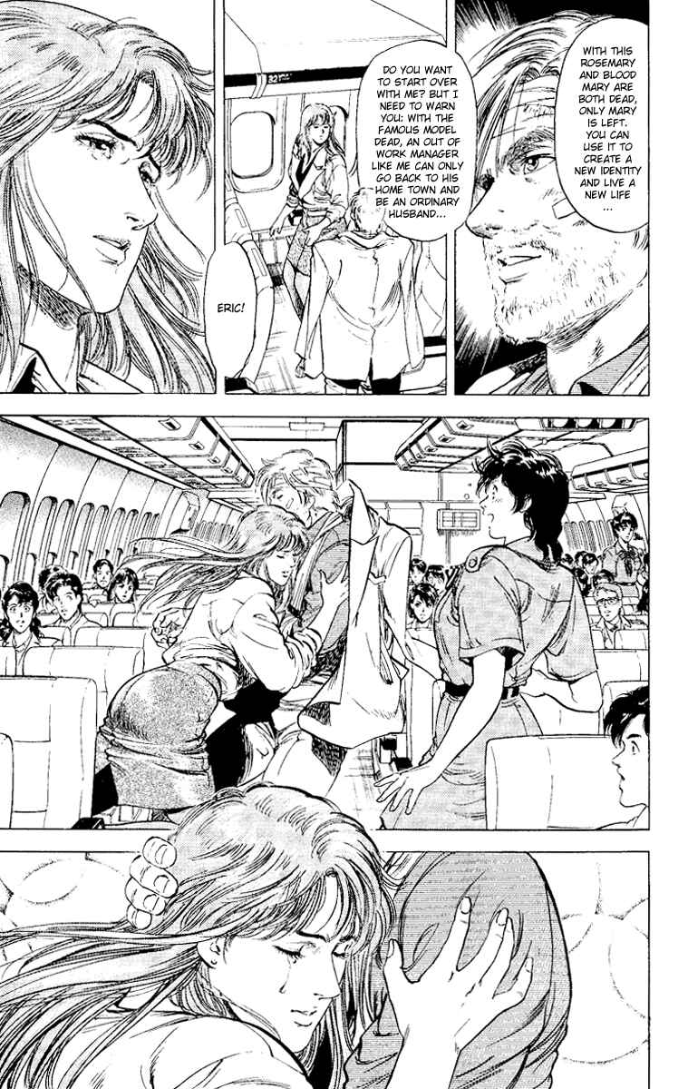 Page 17 Chapter 115 CITY HUNTER