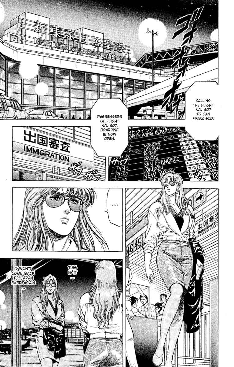 Page 7 Chapter 115 CITY HUNTER