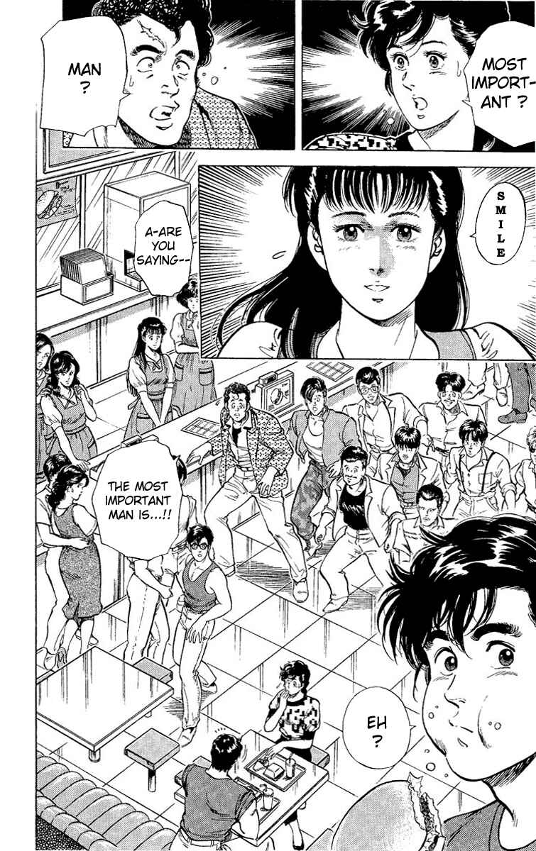 Page 3 Chapter 34 CITY HUNTER