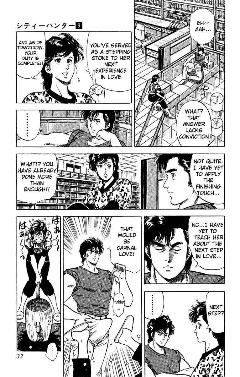 Page 6 Chapter 34 CITY HUNTER