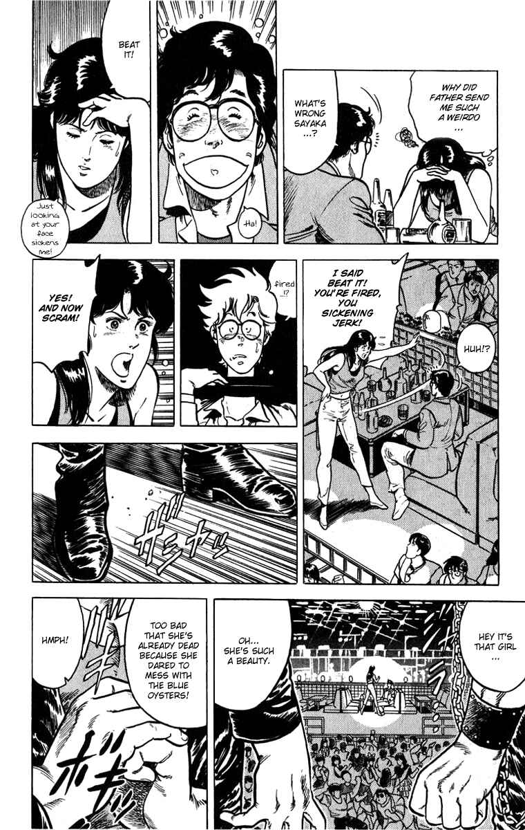 Page 15 Chapter 8 CITY HUNTER