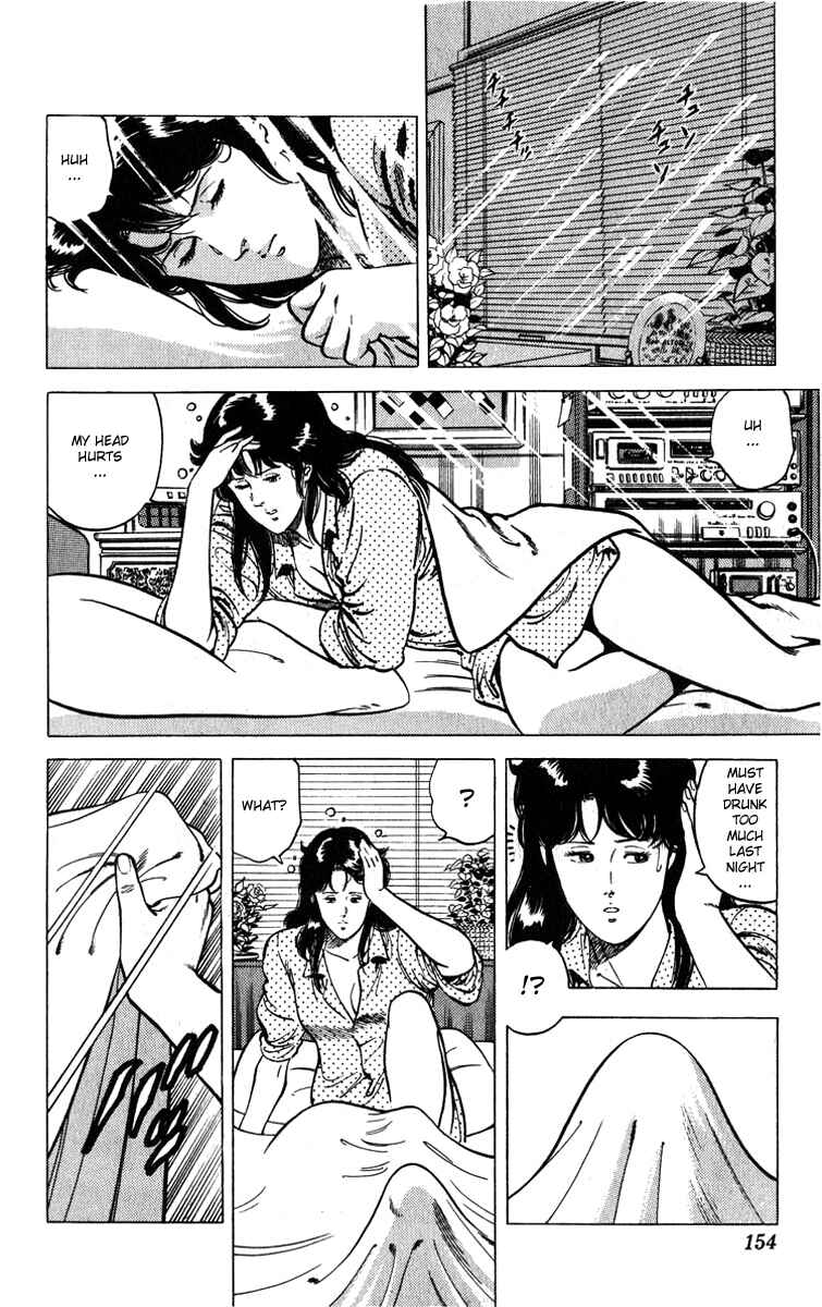 Page 21 Chapter 8 CITY HUNTER