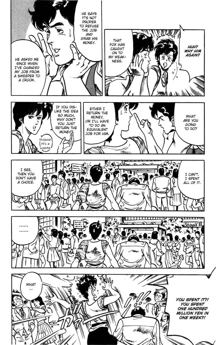 Page 3 Chapter 8 CITY HUNTER
