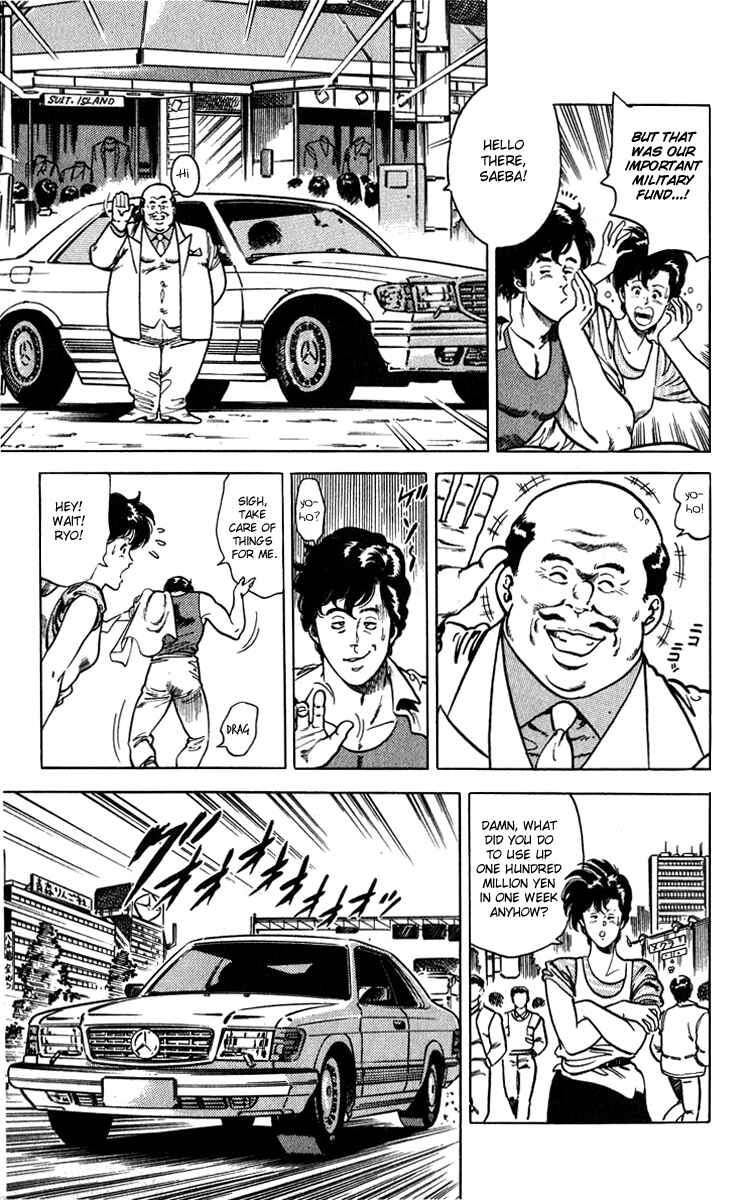 Page 4 Chapter 8 CITY HUNTER