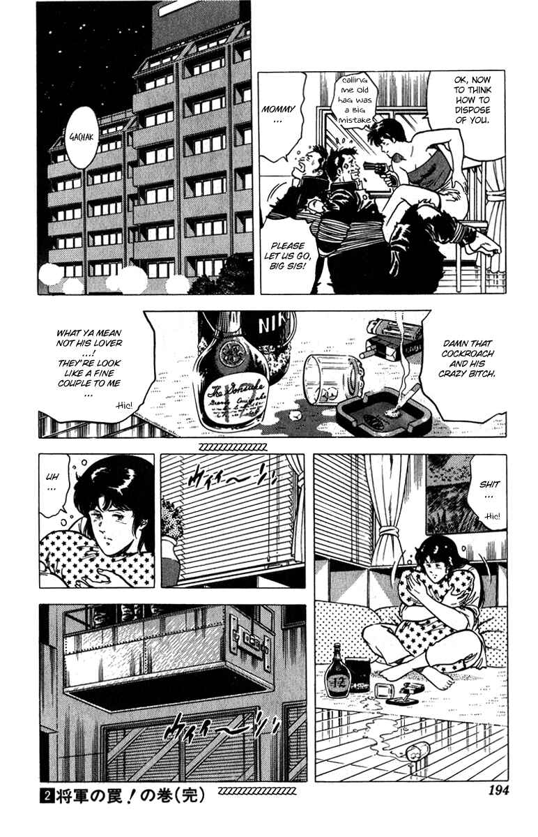 Page 61 Chapter 8 CITY HUNTER