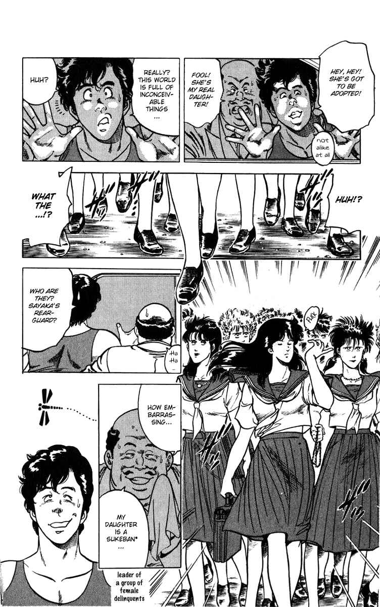 Page 7 Chapter 8 CITY HUNTER