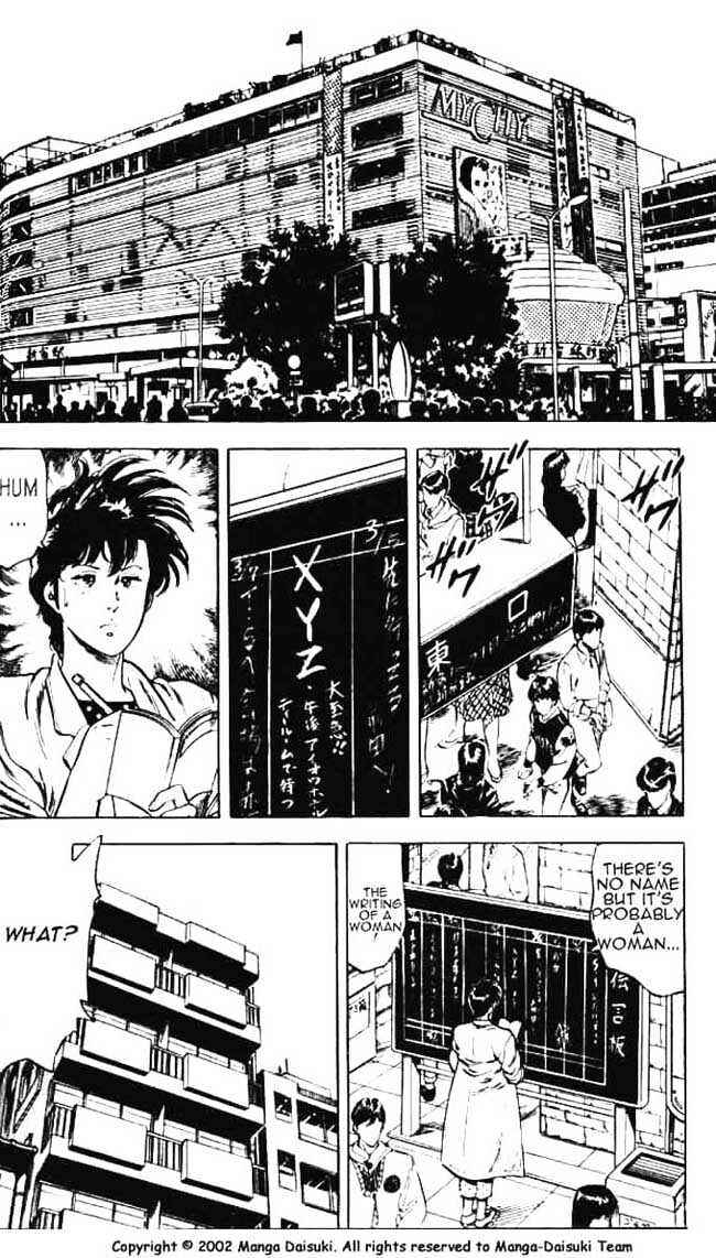 Page 2 Chapter 26 CITY HUNTER