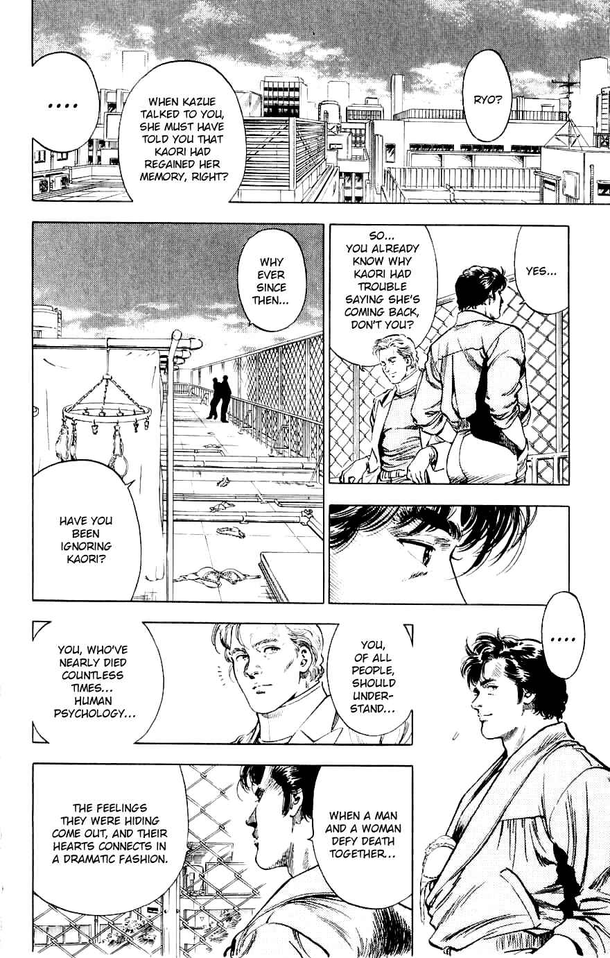 Page 13 Chapter 189 CITY HUNTER