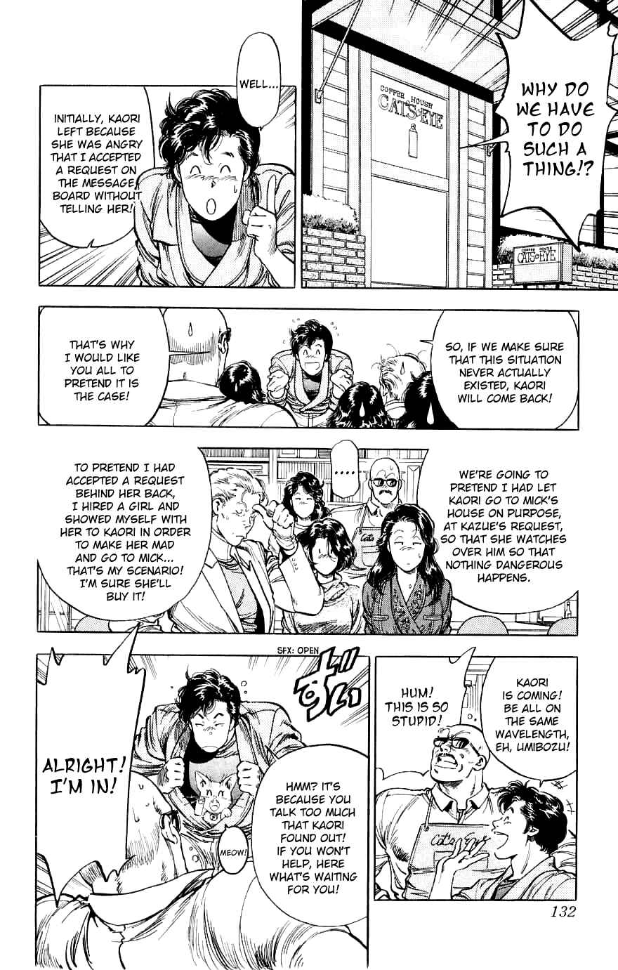 Page 17 Chapter 189 CITY HUNTER