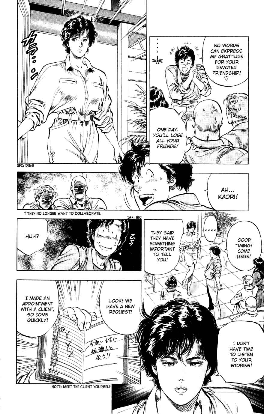 Page 19 Chapter 189 CITY HUNTER