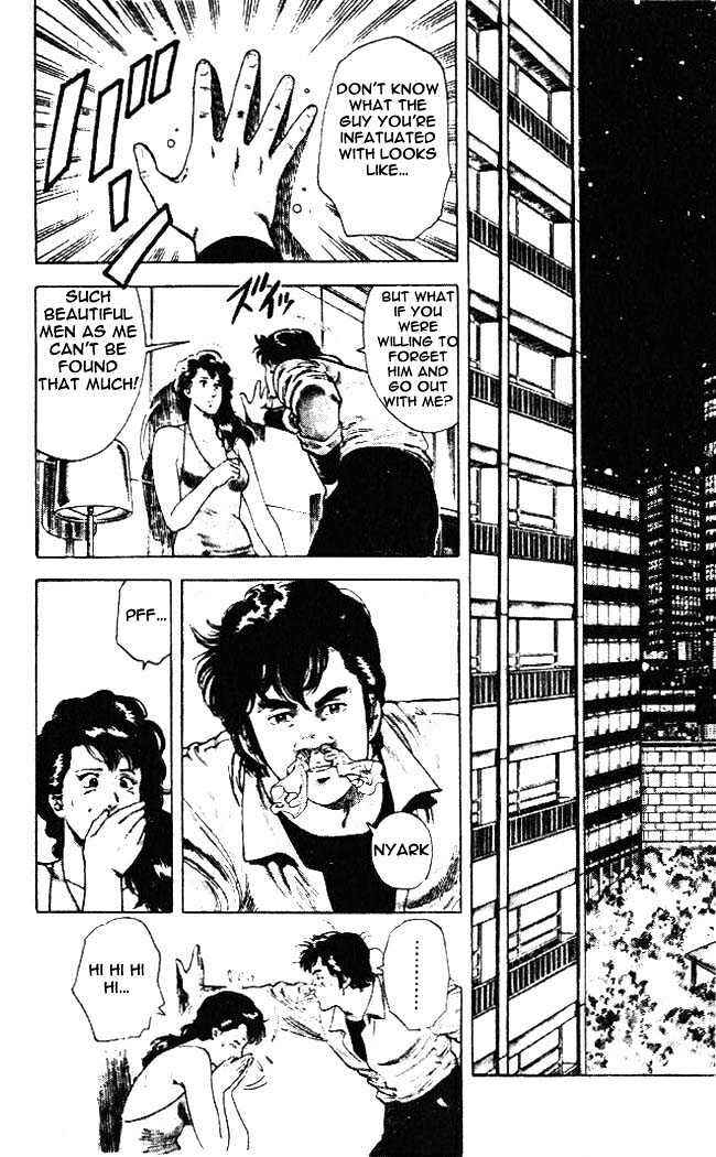 Page 1 Chapter 23.5 CITY HUNTER