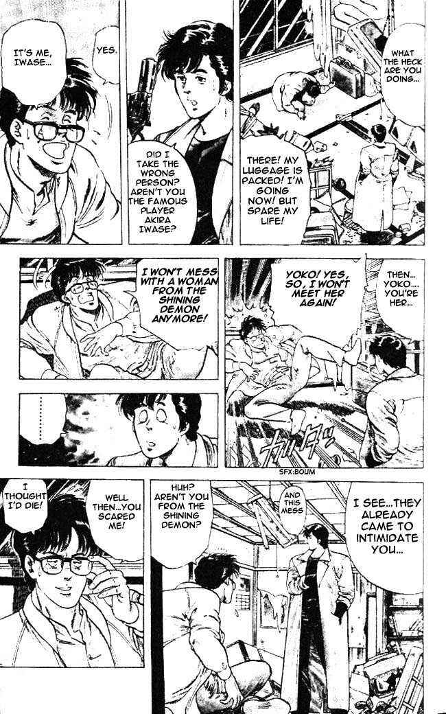 Page 10 Chapter 23.5 CITY HUNTER