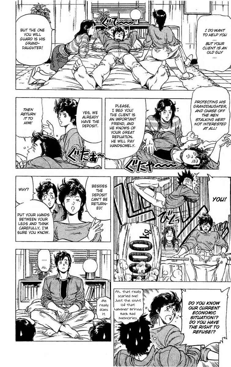 Page 11 Chapter 104 CITY HUNTER